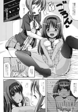 Page 11 of Asa Onna na Ore to Futanarikko Ojousama 3 LIVE A LIVE