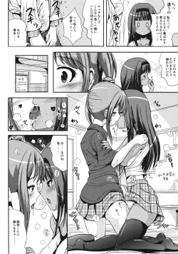 Page 7 of Asa Onna na Ore to Futanarikko Ojousama 3 LIVE A LIVE