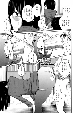 Page 148 of Daily Sisters