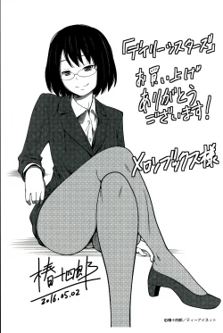 Page 192 of Daily Sisters