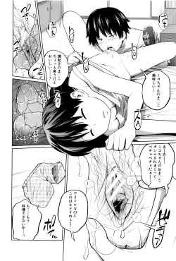 Page 51 of Daily Sisters