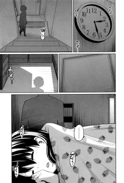 Page 60 of Daily Sisters