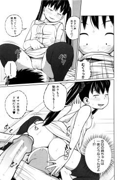 Page 84 of Daily Sisters