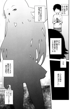 Page 8 of Daily Sisters