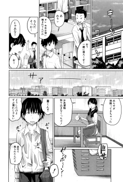 Page 99 of Daily Sisters