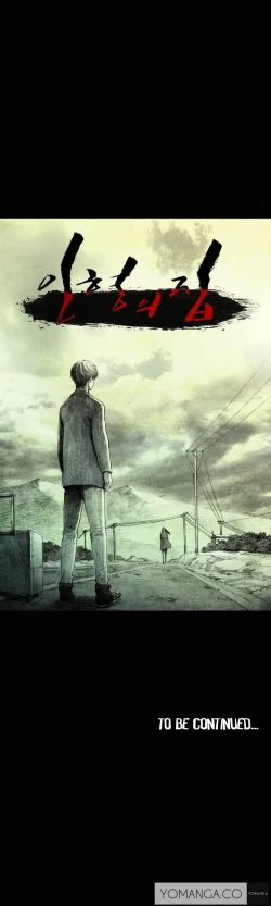 Page 10 of House of Dolls Ch.0-16