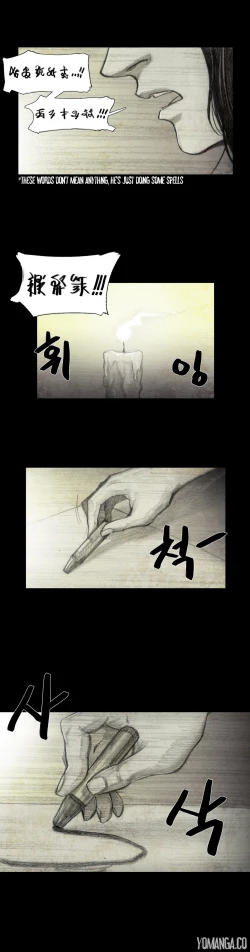 Page 148 of House of Dolls Ch.0-16