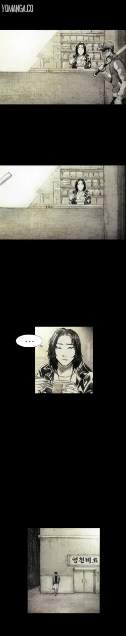 Page 84 of House of Dolls Ch.0-16