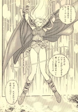 Page 20 of Elf no Musume Kaiteiban - Die Elfische Tochter revised edition