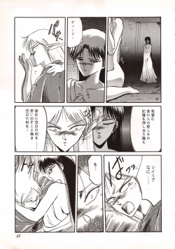 Page 55 of Elf no Musume Kaiteiban - Die Elfische Tochter revised edition