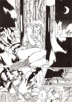 Page 89 of Elf no Musume Kaiteiban - Die Elfische Tochter revised edition