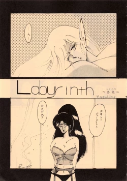 Page 95 of Elf no Musume Kaiteiban - Die Elfische Tochter revised edition