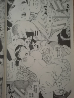 Page 10 of Kikkake