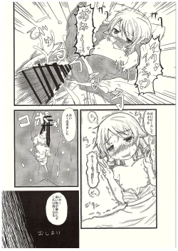 Page 9 of Morikubo no Karada ni Sonna Kachi wa nai to Omoundesukedo