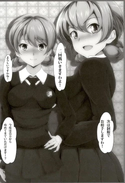 Page 21 of PROVERB OF DARJEELING