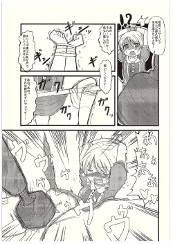 Page 10 of Morikubo no Karada ni Sonna Kachi wa nai to Omoundesukedo