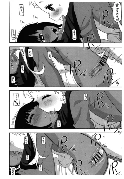 Page 15 of Shita to Sara