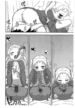 Page 5 of Shita to Sara