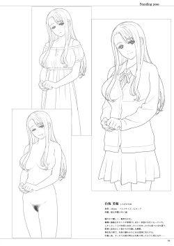 Page 16 of Fraternite LINEWORKS