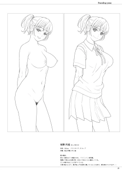 Page 20 of Fraternite LINEWORKS