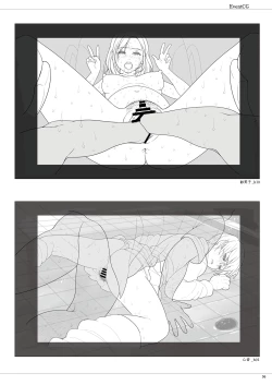 Page 36 of Fraternite LINEWORKS