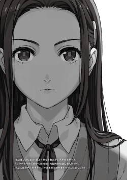 Page 3 of Fraternite LINEWORKS