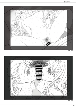 Page 40 of Fraternite LINEWORKS