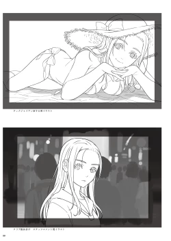 Page 9 of Fraternite LINEWORKS