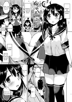 Page 2 of Ushio-chan no Nijiseichou o Iwau Hon