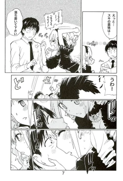 Page 6 of change soul angel Kanzaki Ranko