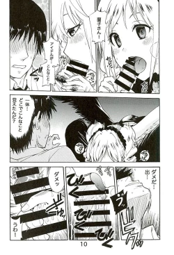 Page 9 of change soul angel Kanzaki Ranko