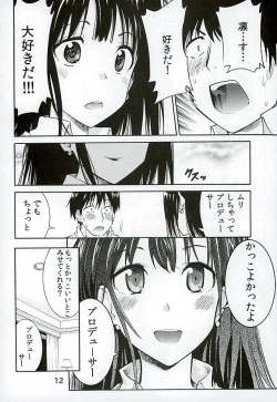 Page 11 of Night Rehearsal Shibuya Rin