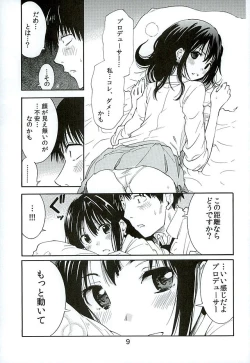 Page 8 of Night Rehearsal Shibuya Rin