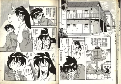 Page 21 of Gokuraku Rensha