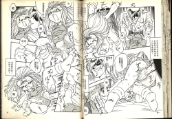 Page 35 of Gokuraku Rensha