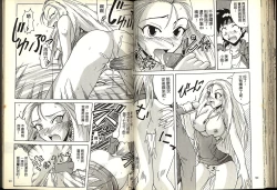 Page 52 of Gokuraku Rensha