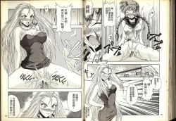 Page 69 of Gokuraku Rensha