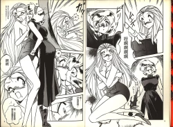 Page 6 of Gokuraku Rensha