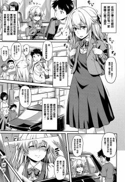 Page 56 of Aimitsu Carameliser