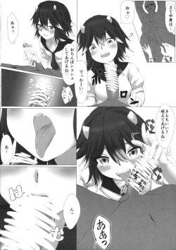 Page 5 of Amanojaku no Jouji