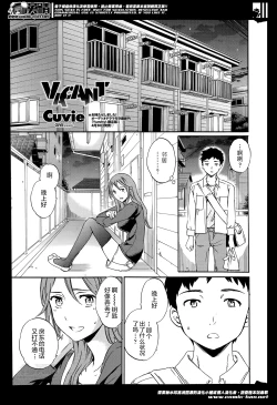 Page 2 of Vacant