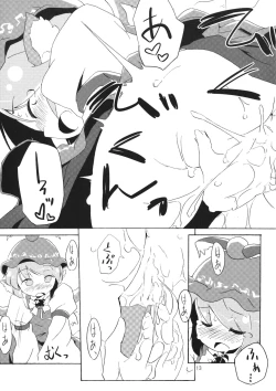 Page 12 of Abunai node Tsume o Kirimashita