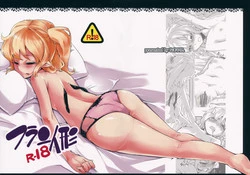 Download Flan Ningyou R-18