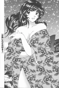 Page 107 of Boku to Kanojo to +1