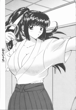 Page 127 of Boku to Kanojo to +1