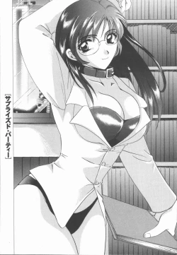 Page 47 of Boku to Kanojo to +1