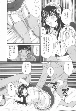 Page 64 of Boku to Kanojo to +1