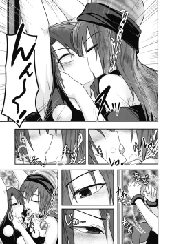 Page 10 of Jigoku no Megami no Aiganbaku