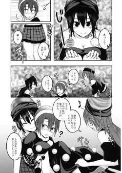 Page 14 of Jigoku no Megami no Aiganbaku