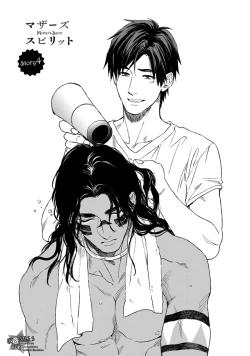 Page 105 of Mother's Spirit